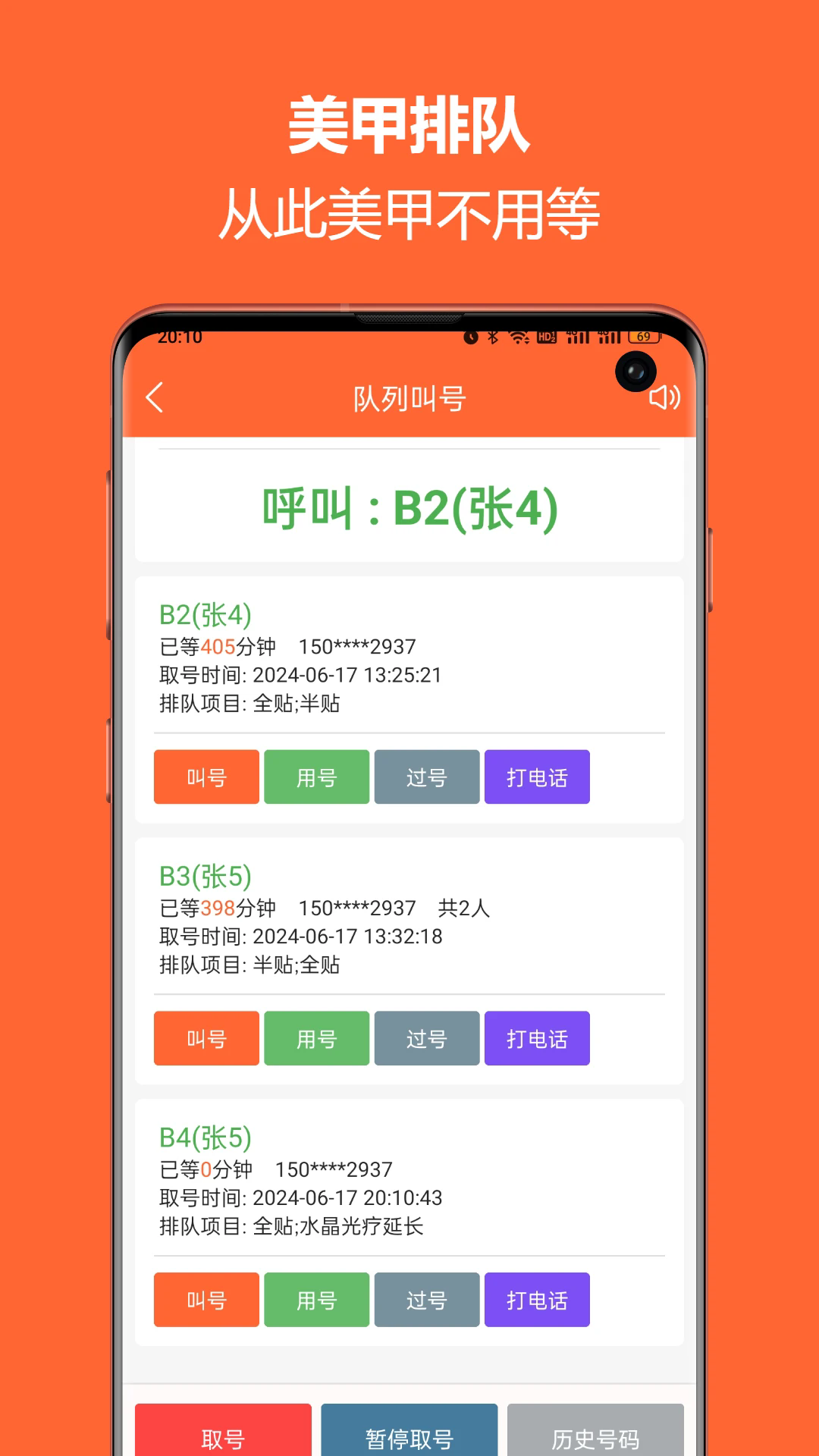 Ŷһͨٷv3.6.24 °