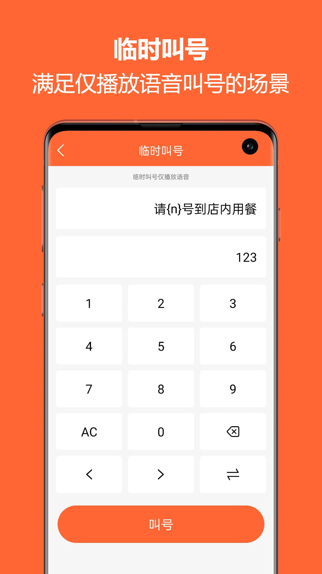 Ŷһͨٷv3.6.24 °