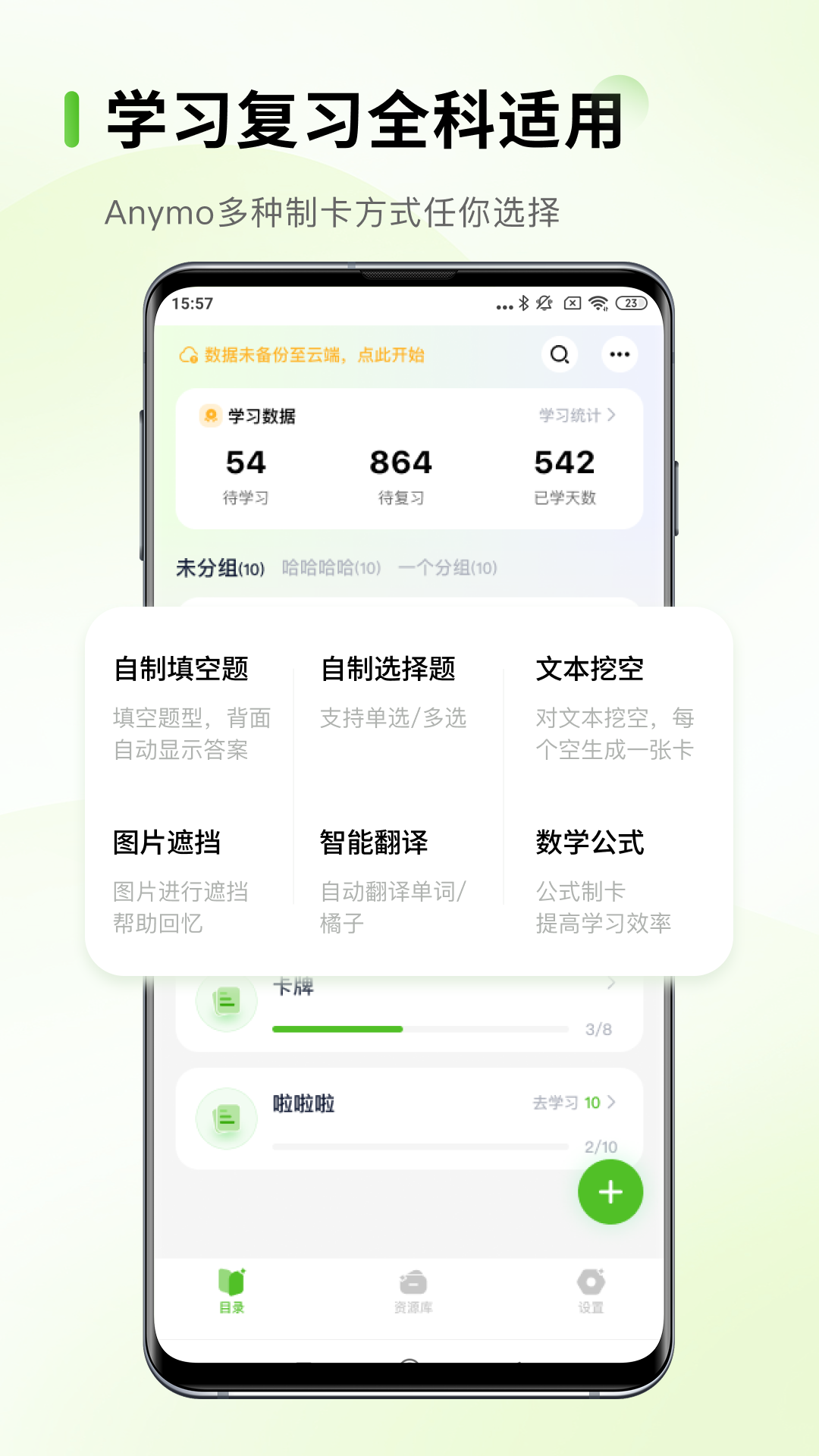 Anymo appv3.3.10 ׿