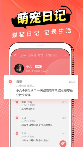 ͼè°v3.0.9 ٷ