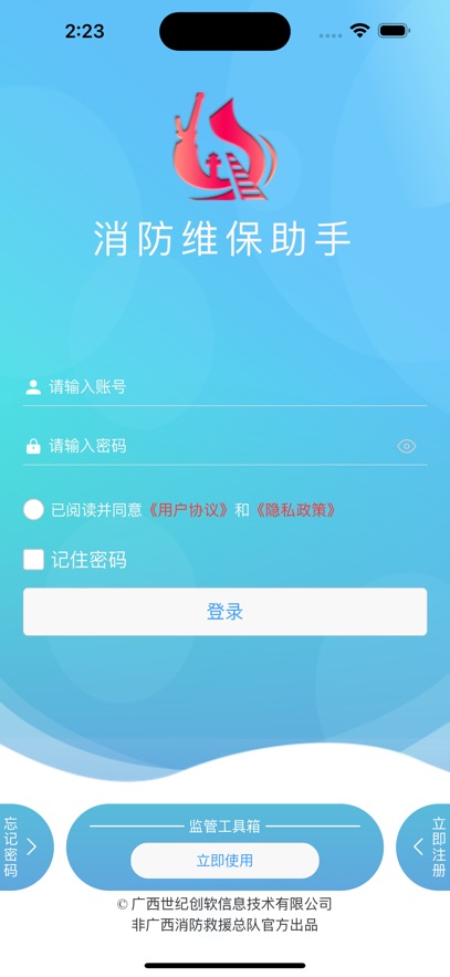 άappv4.1.5 ׿