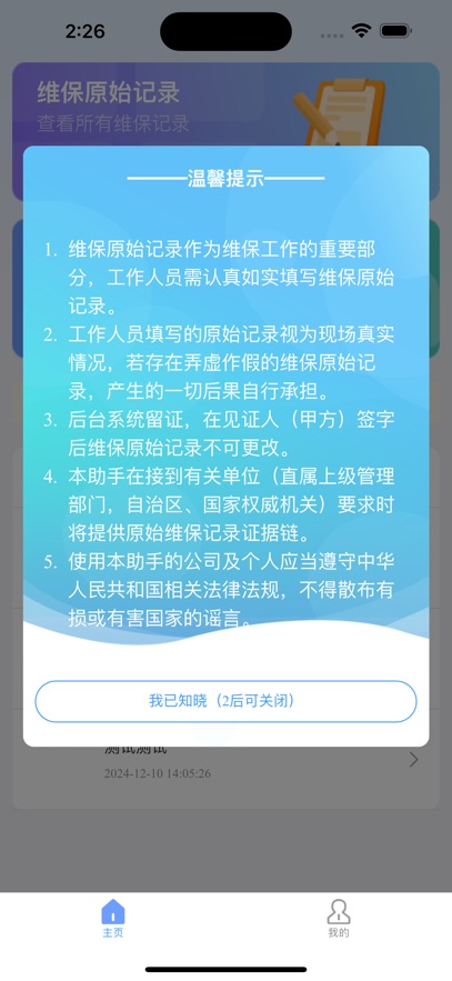 άappv4.1.5 ׿