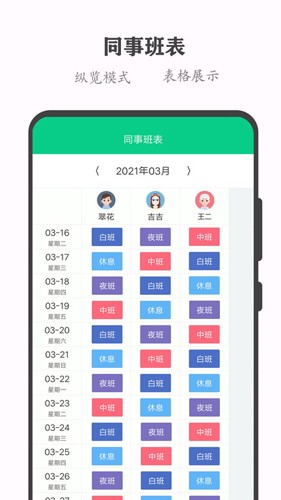 ְֻv3.1.0 ׿