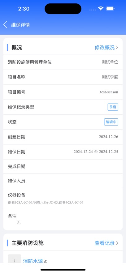 άappv4.1.5 ׿