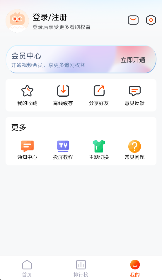 ϲƵ°v1.6.0 ׿