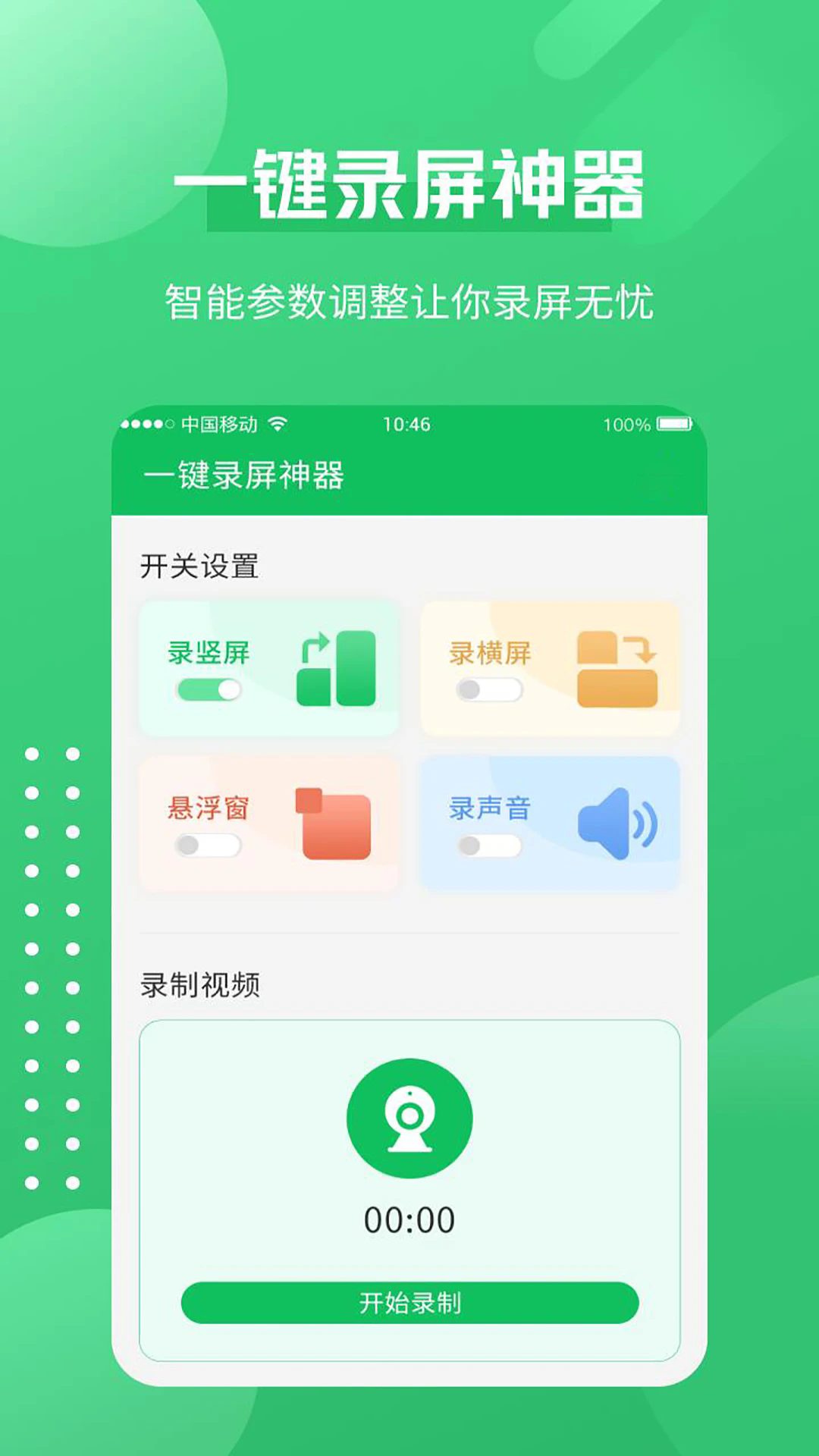 һ¼Ѱv1.3.7 ׿
