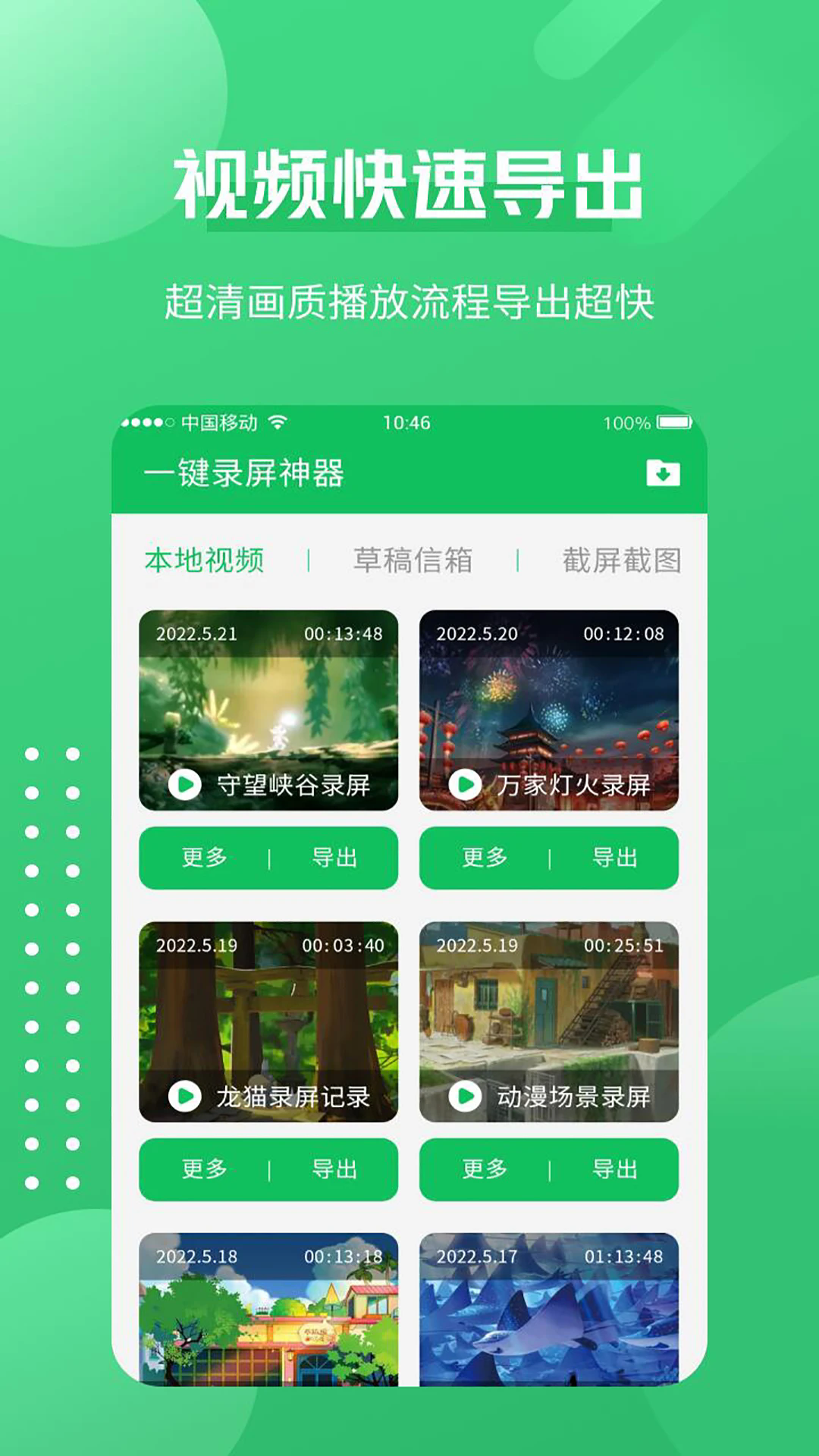 һ¼Ѱv1.3.7 ׿
