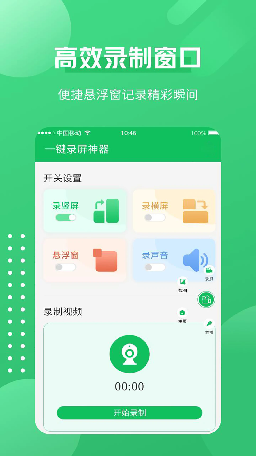 һ¼Ѱv1.3.7 ׿
