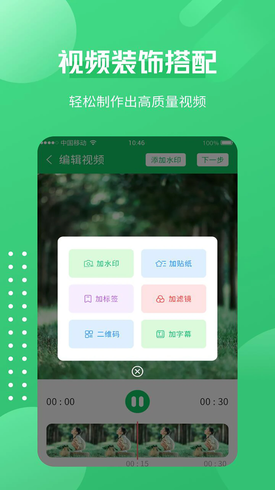 һ¼Ѱv1.3.7 ׿