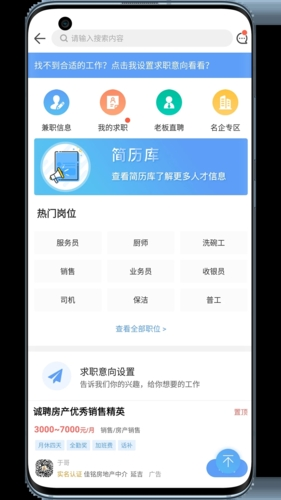 ƸϢv2.5.08 ׿