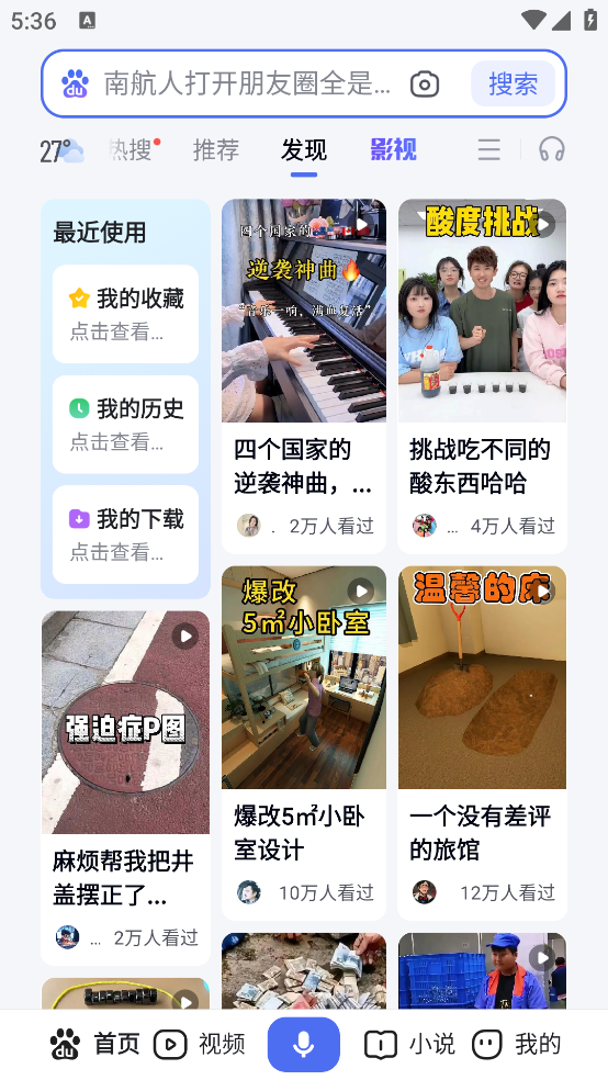 ذٶappv15.17.0.10 ٷ