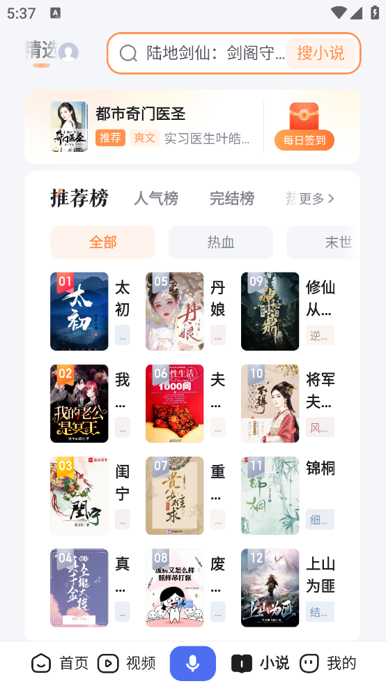 ذٶappv15.17.0.10 ٷ