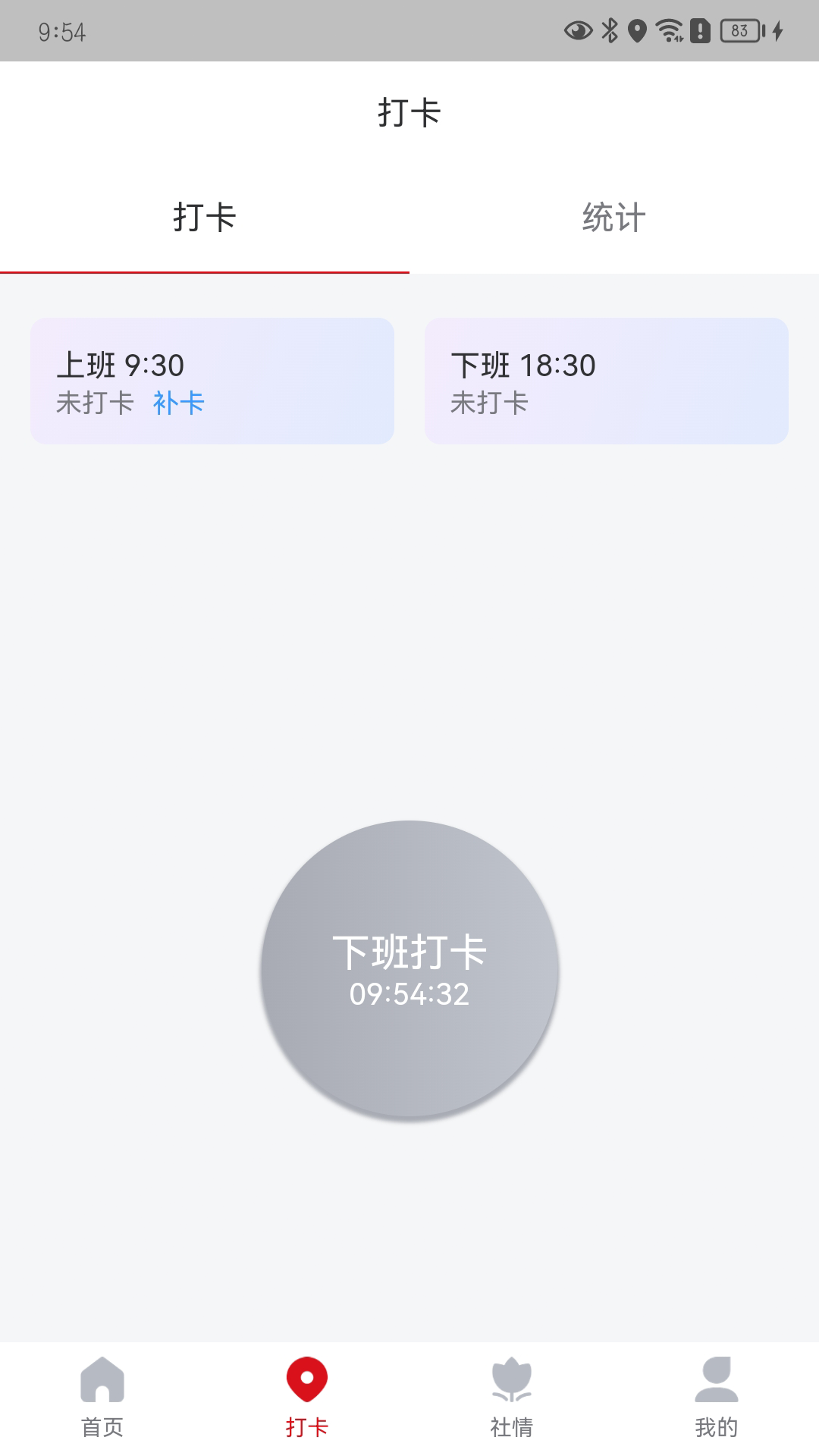 ǹ繤ͨapp°ذװv1.0.4 ׿
