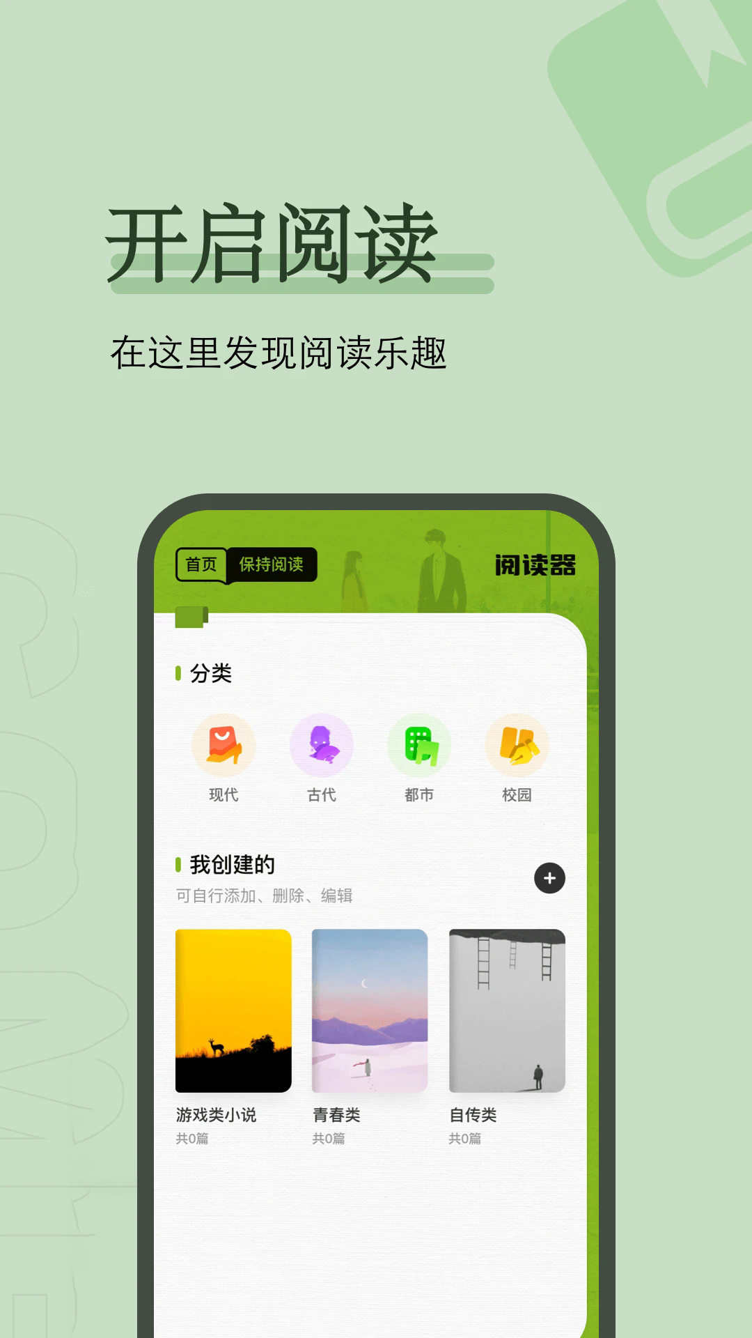 appٷv1.18 ׿