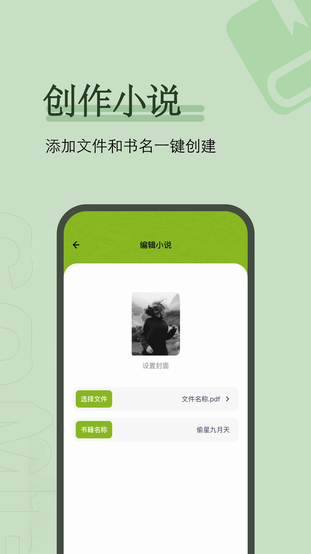 appٷv1.18 ׿