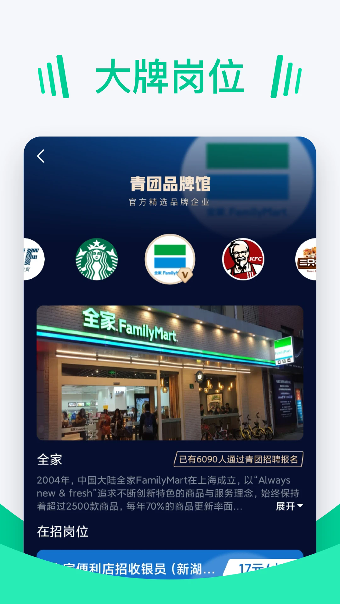 Ƹappv3.0.7 °