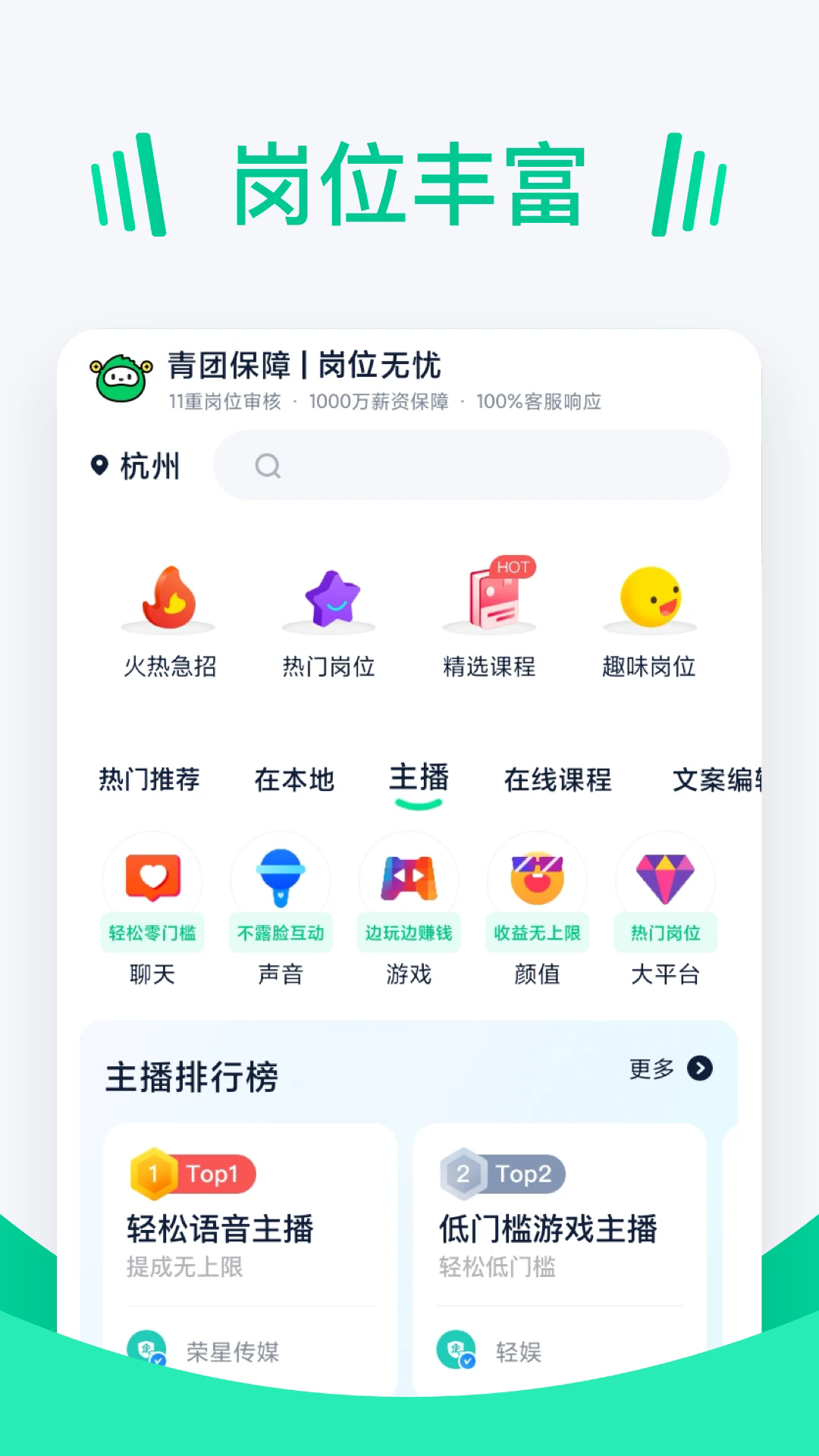 Ƹappv3.0.7 °