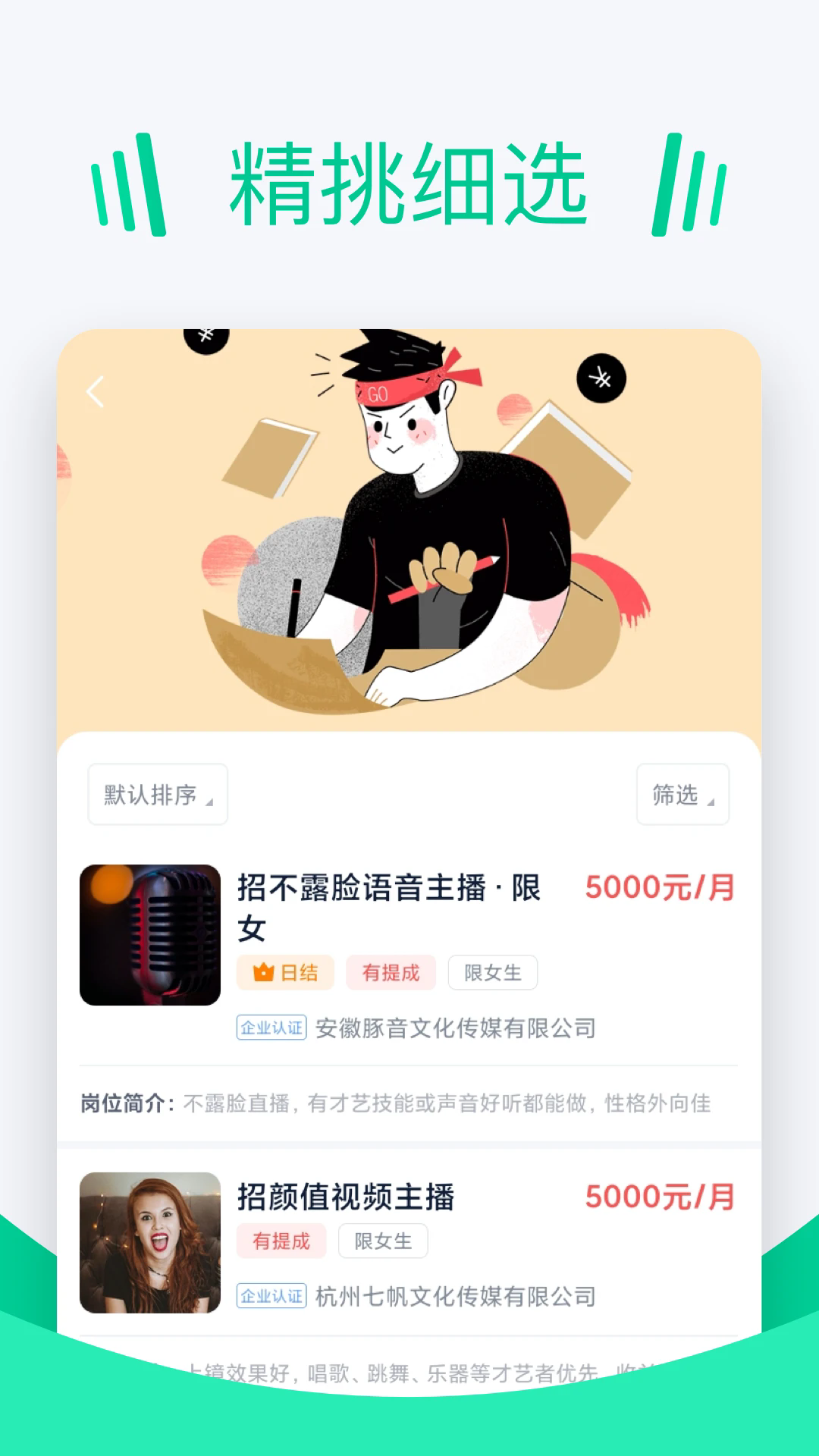 Ƹappv3.0.7 °