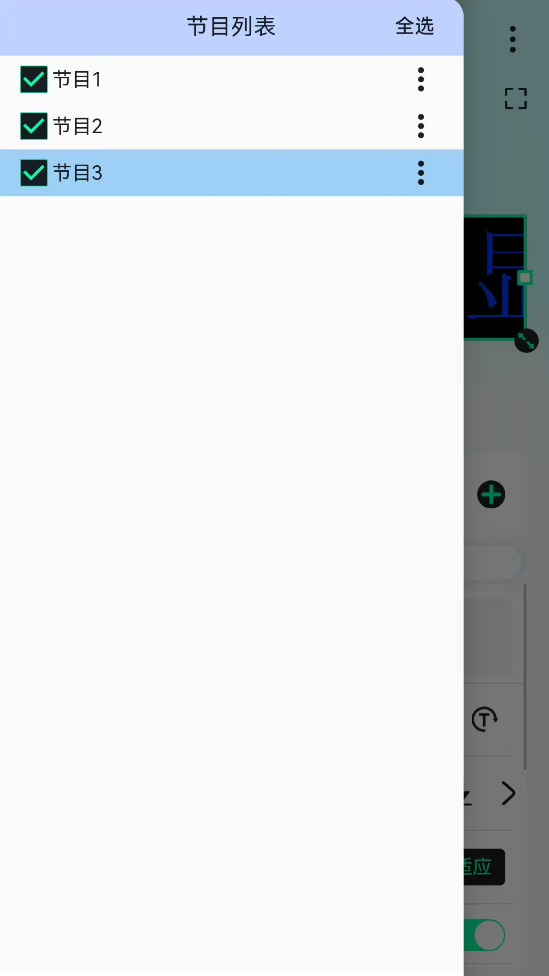Сٷv2.0.26 ׿