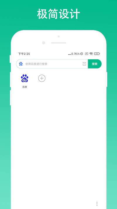 appv2.0.8 °