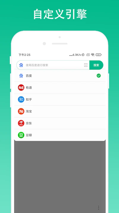 appv2.0.8 °