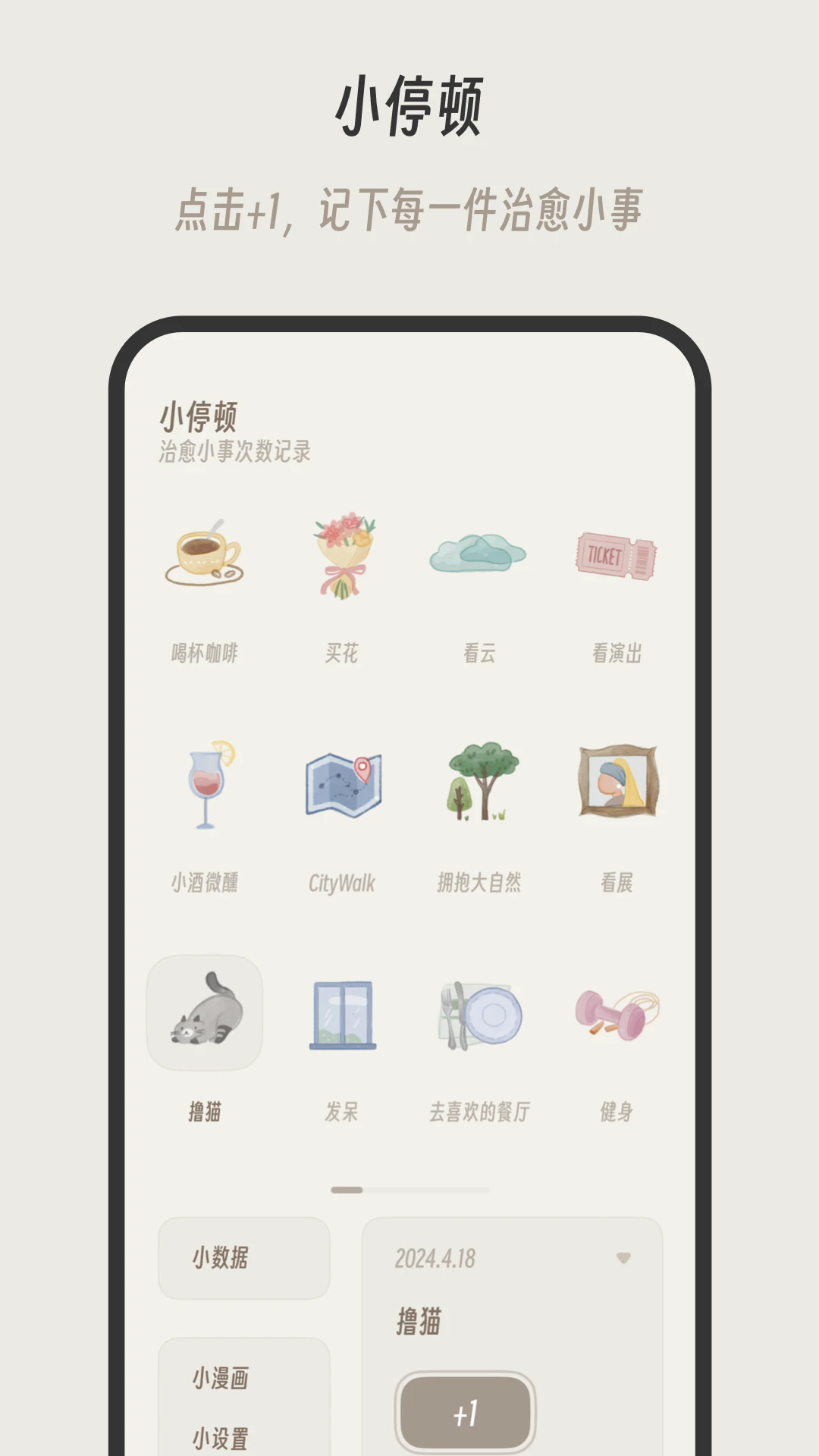 Сͣappv1.1.6 ׿