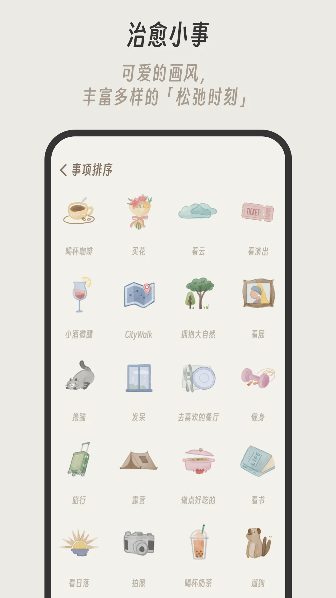 Сͣappv1.1.6 ׿