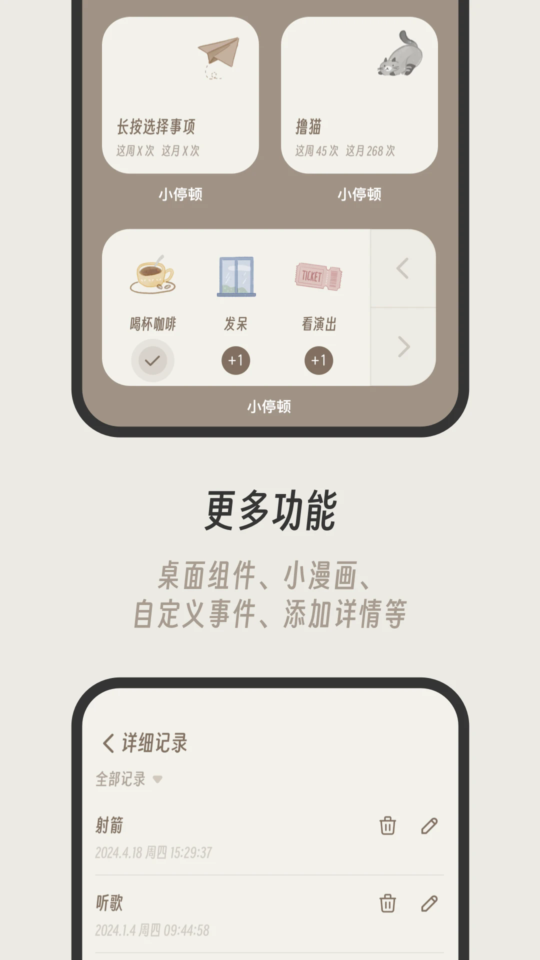 Сͣappv1.1.6 ׿