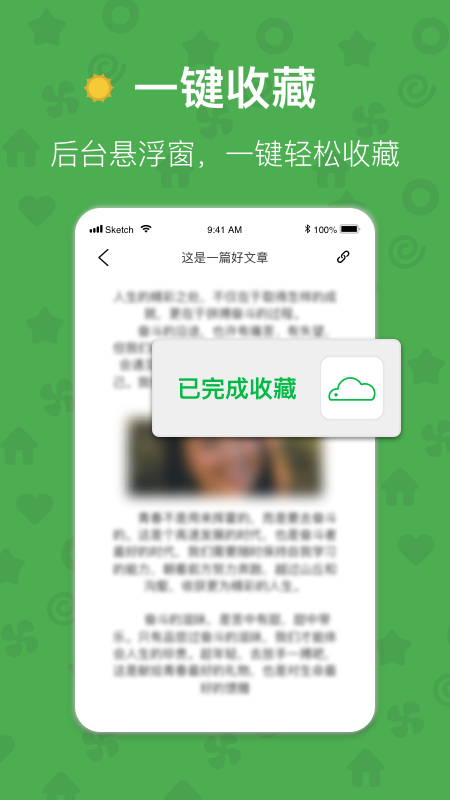 ǩٷv4.0.0 °