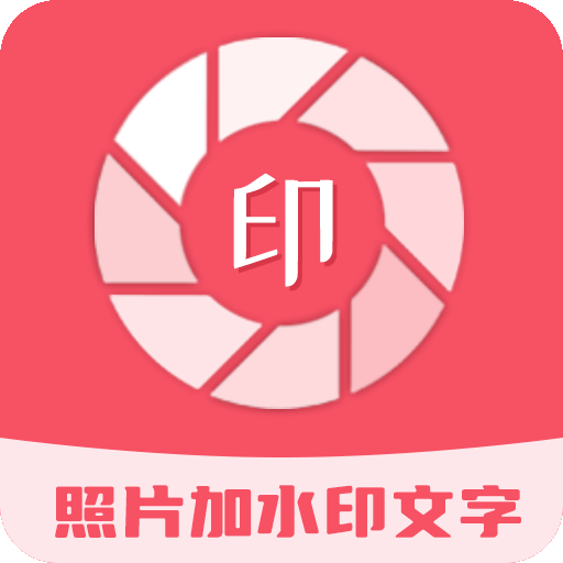 Ƭˮӡv3.2.8 °