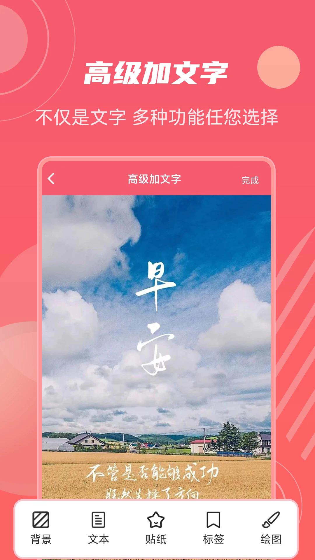 Ƭˮӡv3.2.8 °