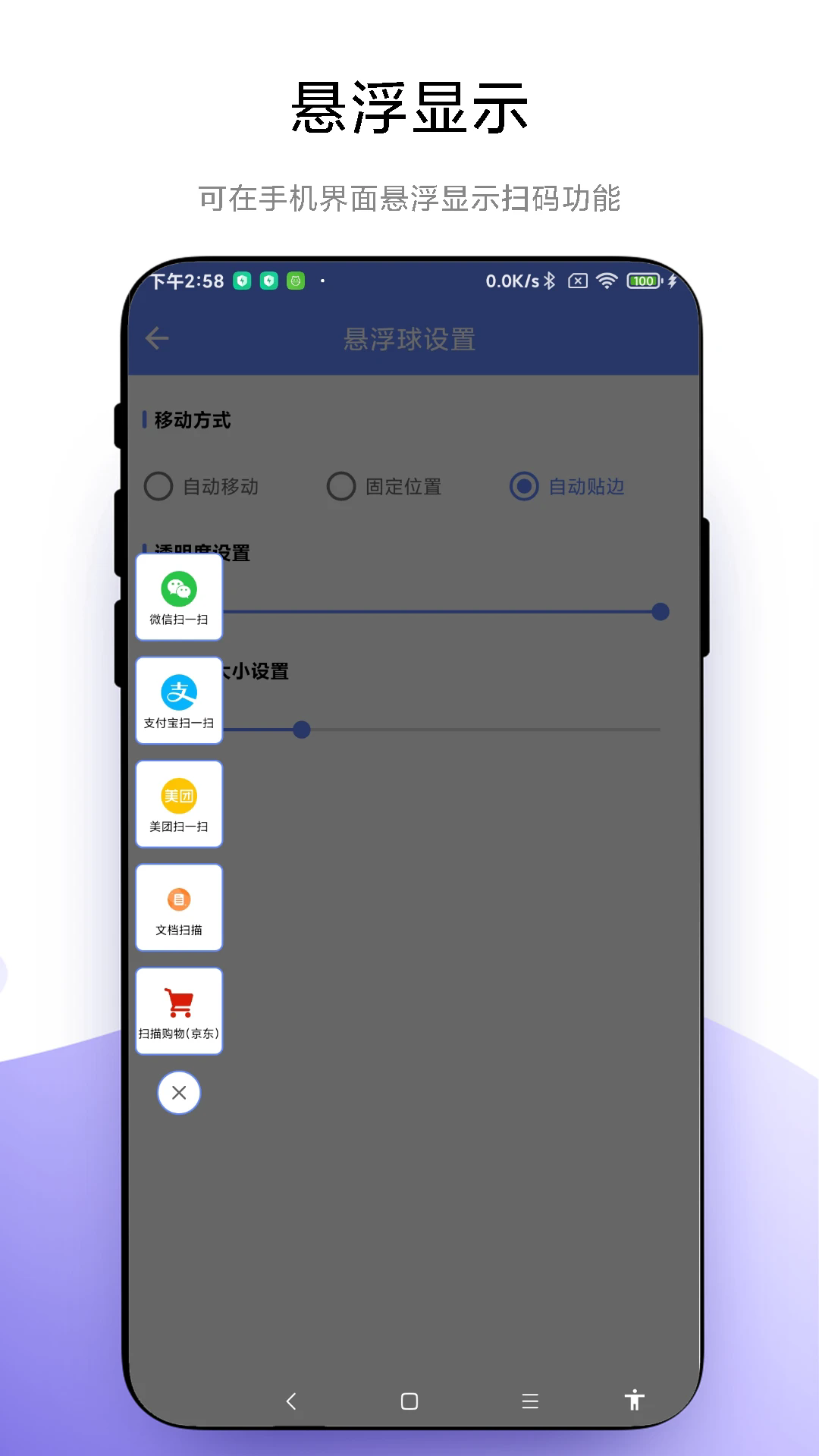 ɨһɨv1.0.6 °