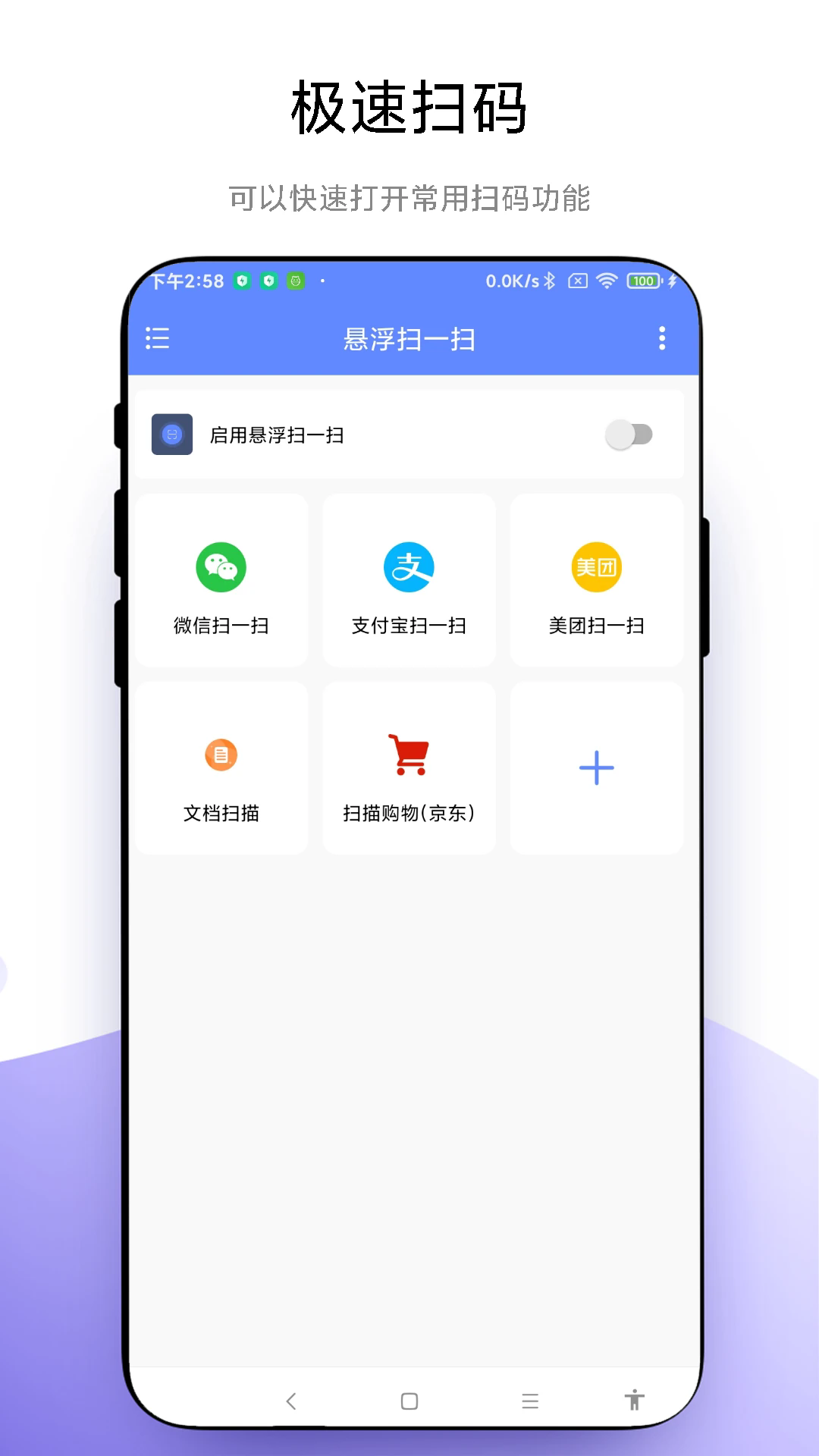 ɨһɨv1.0.6 °