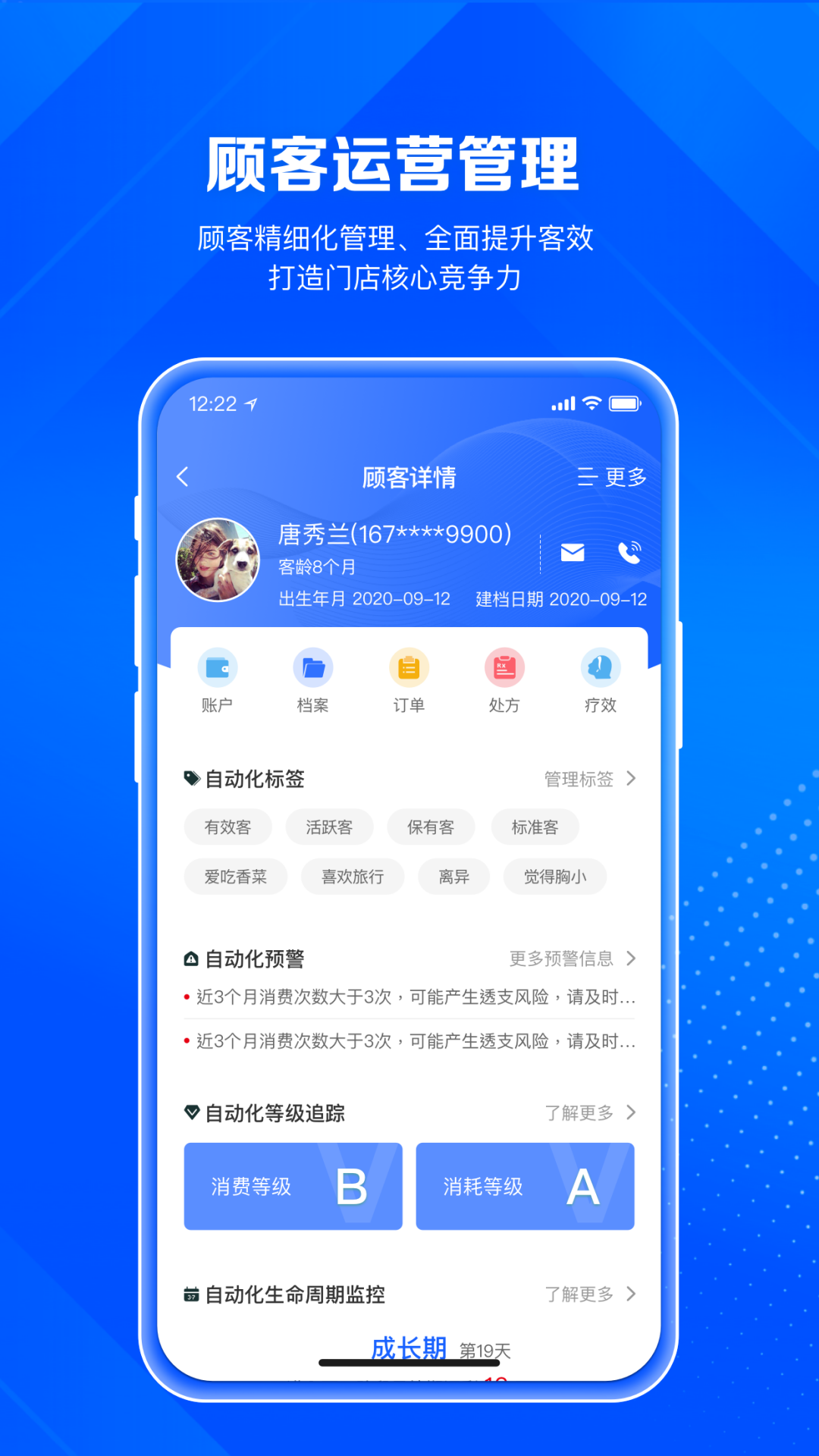 AI곤appv1.12.27 °