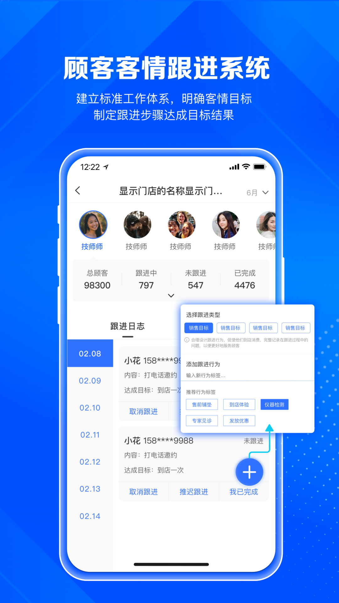 AI곤appv1.12.27 °