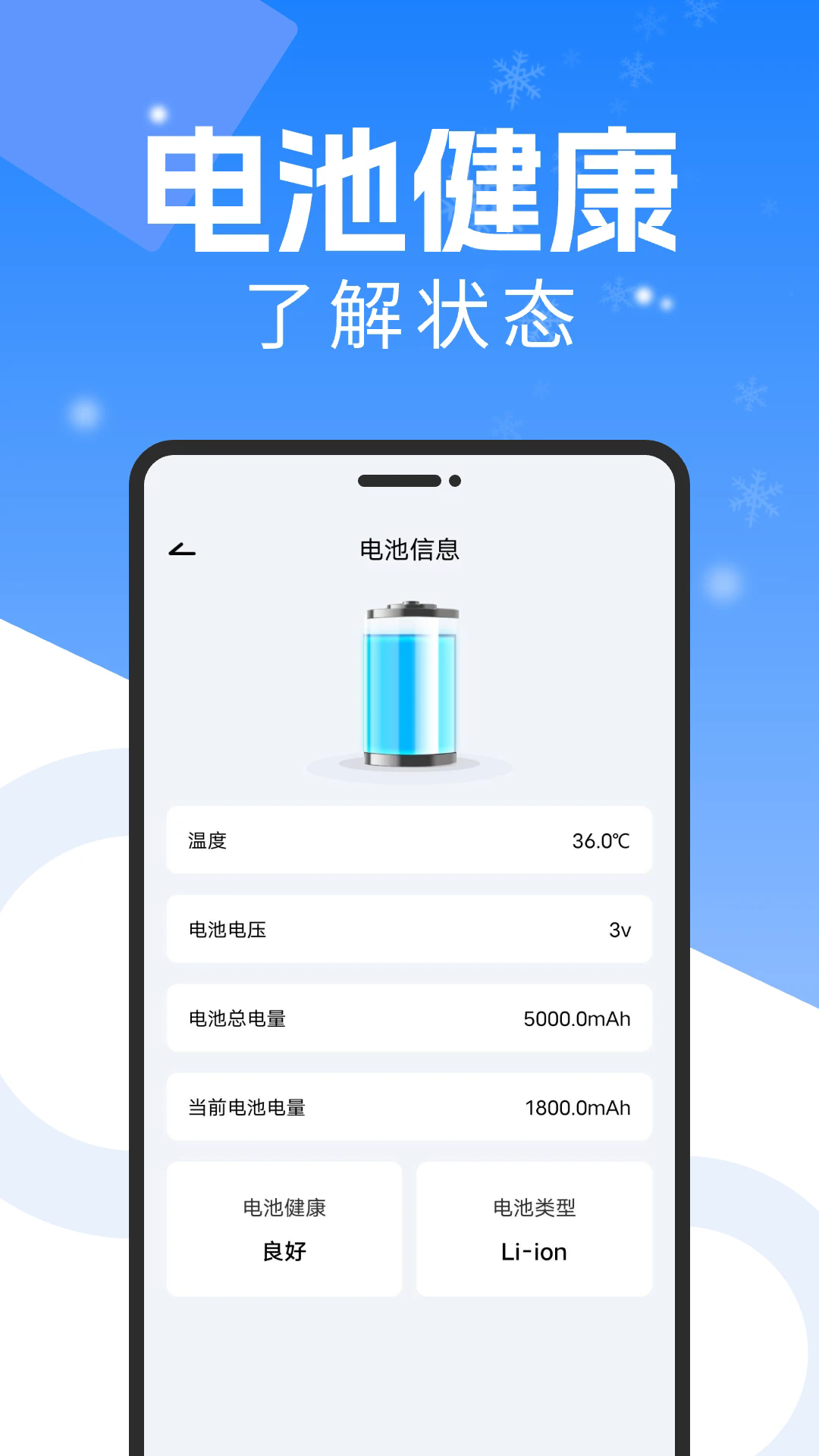 ֻɢappv1.0.2 ׿