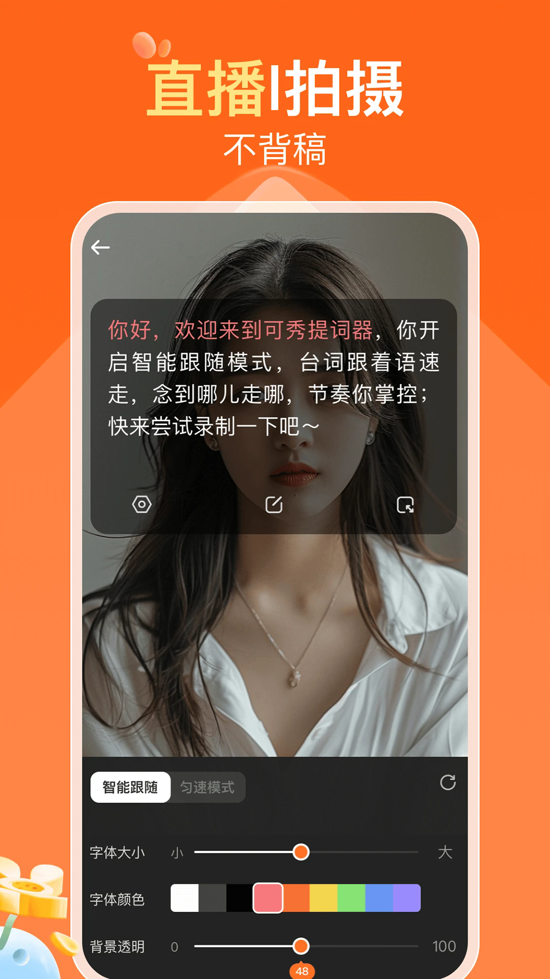 appv1.4.1 °