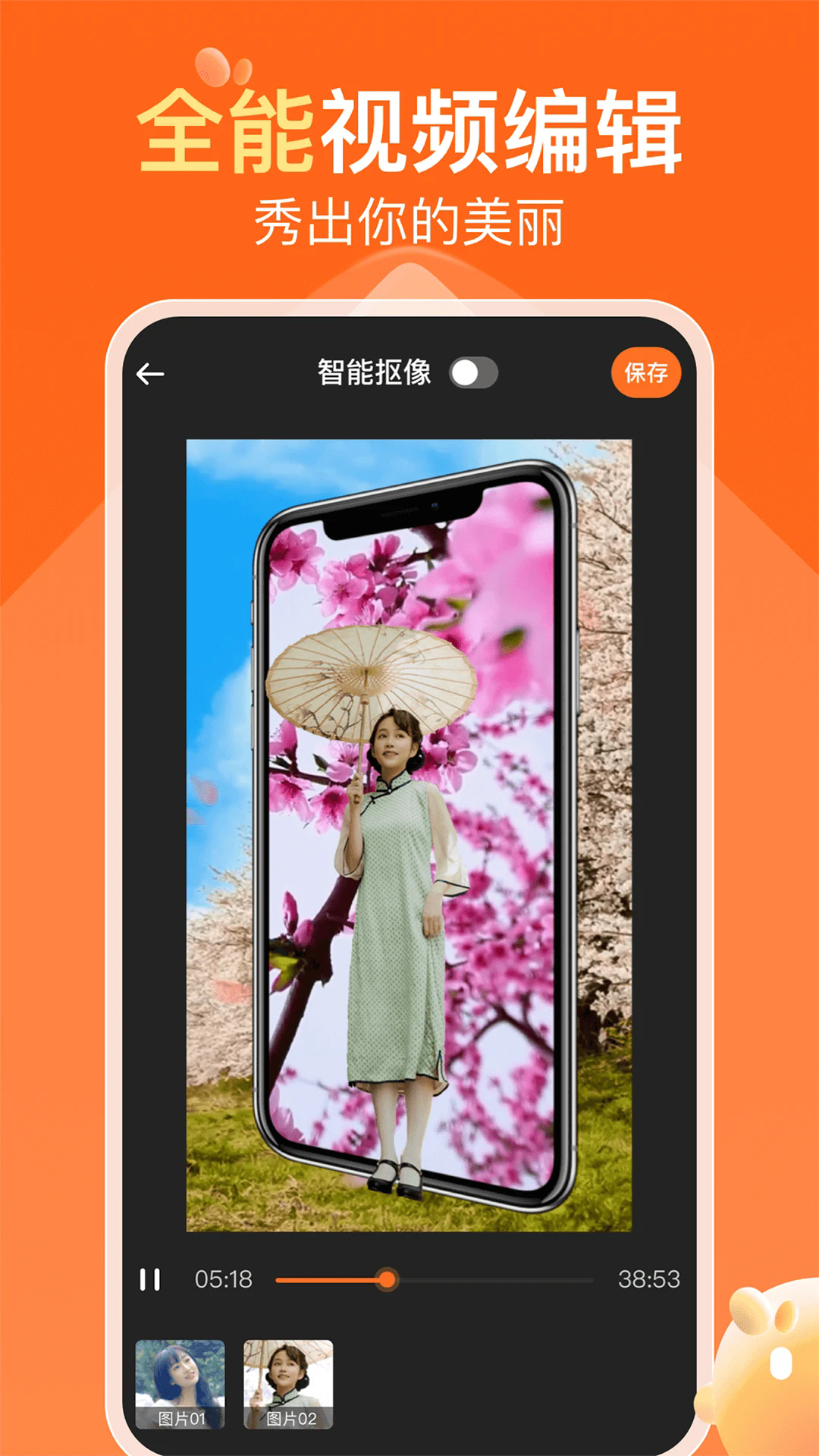 appv1.4.1 °