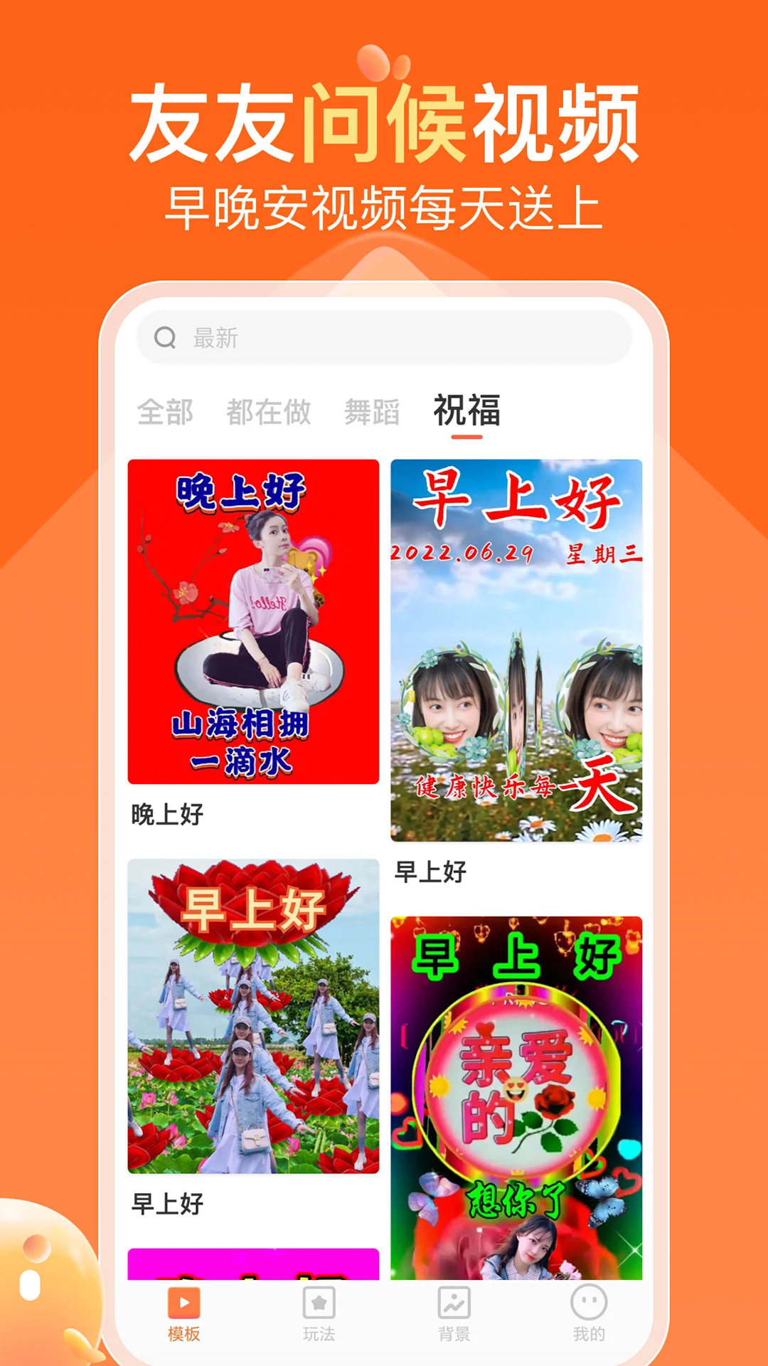 appv1.4.1 °