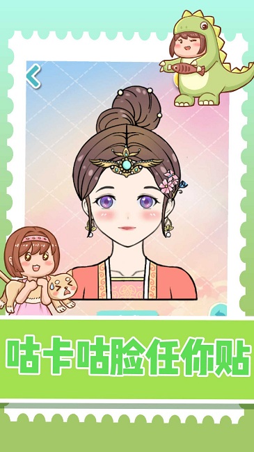ƴͼҳǿϷv1.0.0 ׿