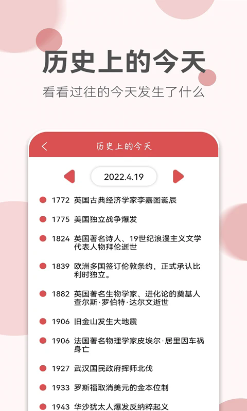 ϻappv3.1.2 ׿