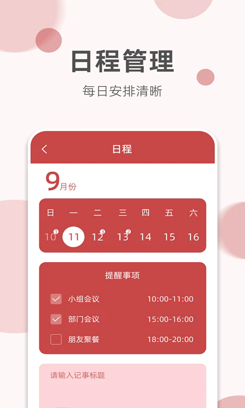 ϻappv3.1.2 ׿