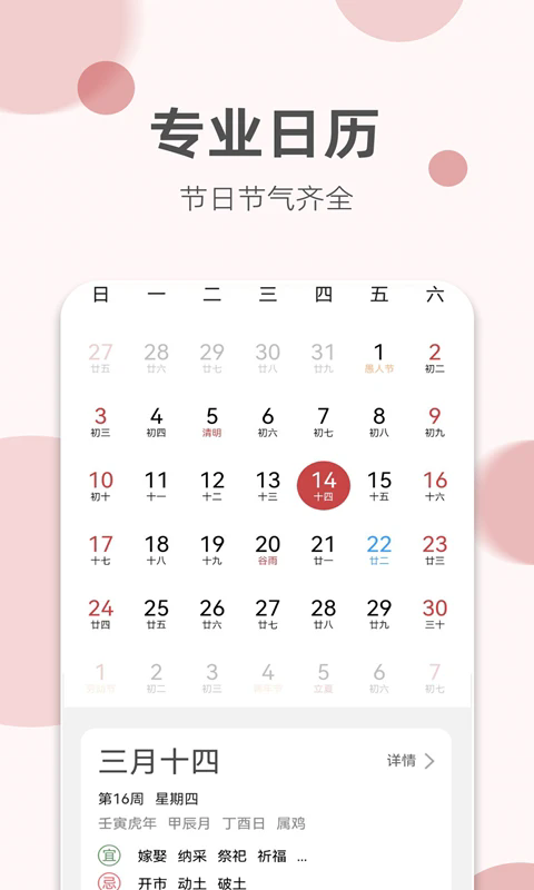 ϻappv3.1.2 ׿