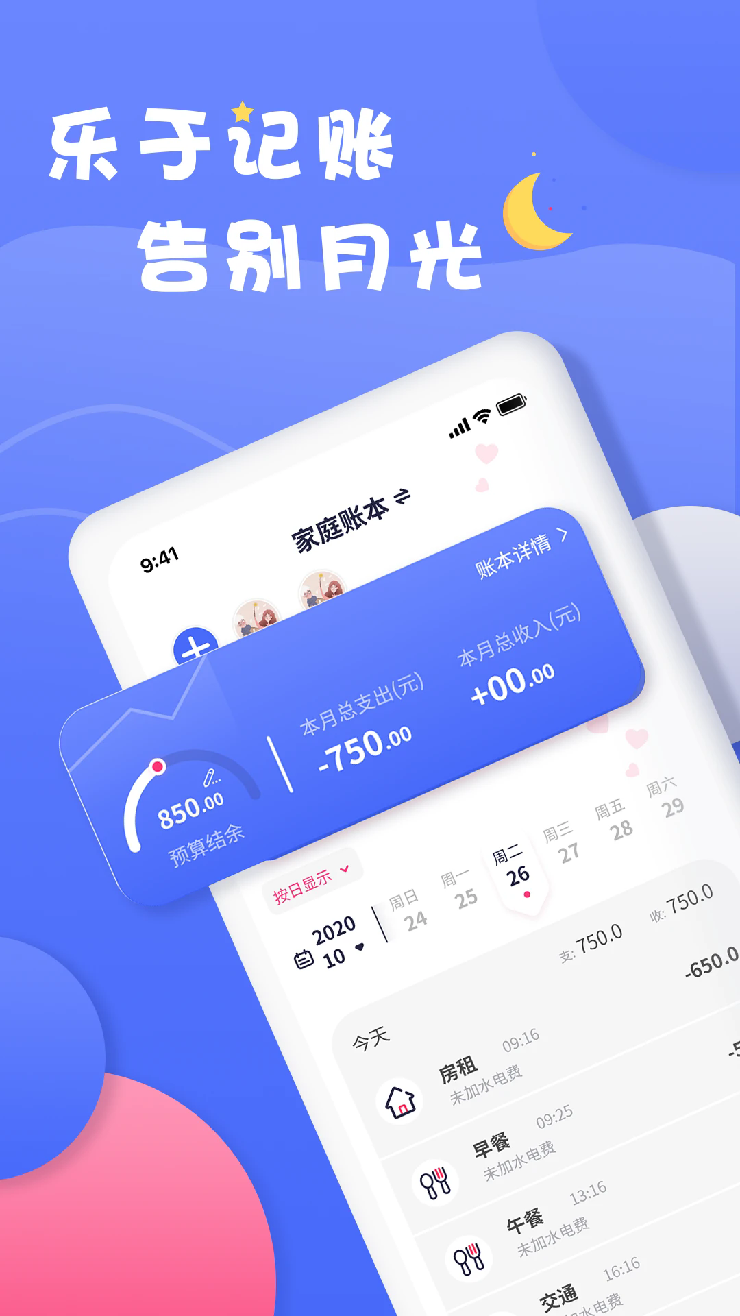 v1.1.5 ׿