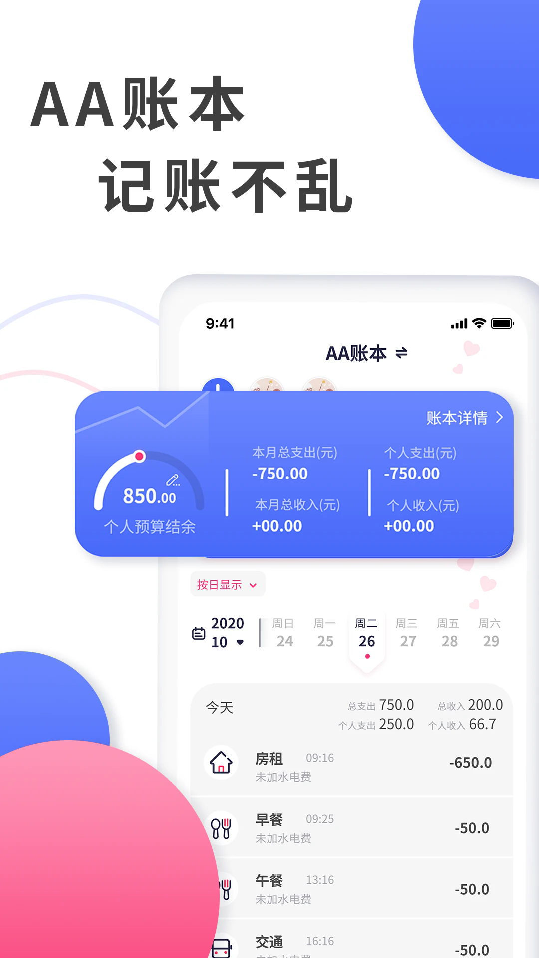 v1.1.5 ׿