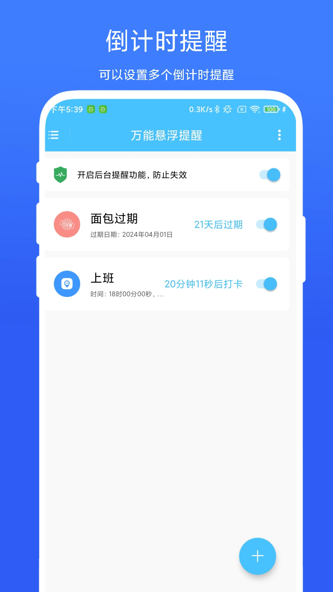 v1.0.5 °