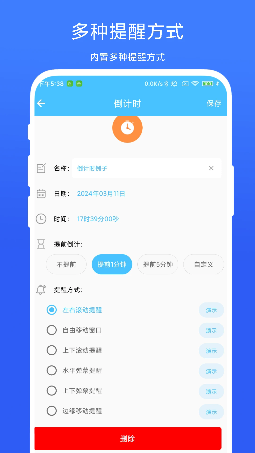 v1.0.5 °