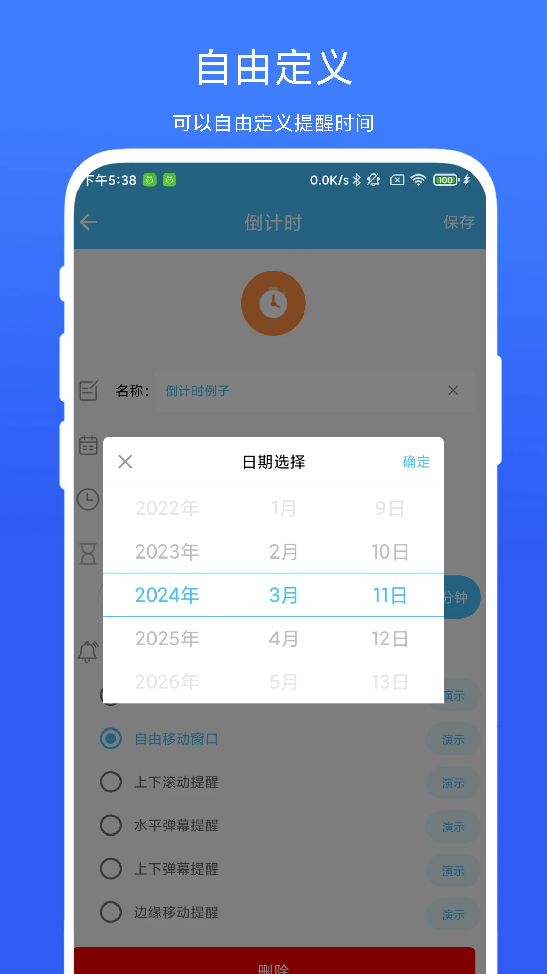 v1.0.5 °