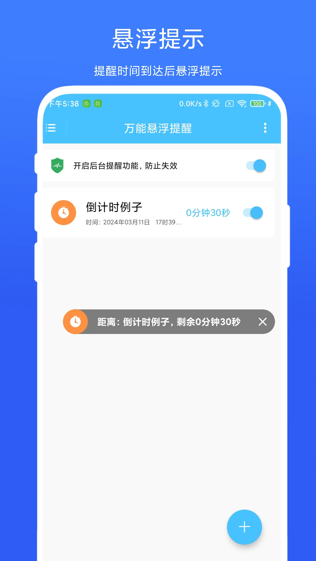 v1.0.5 °