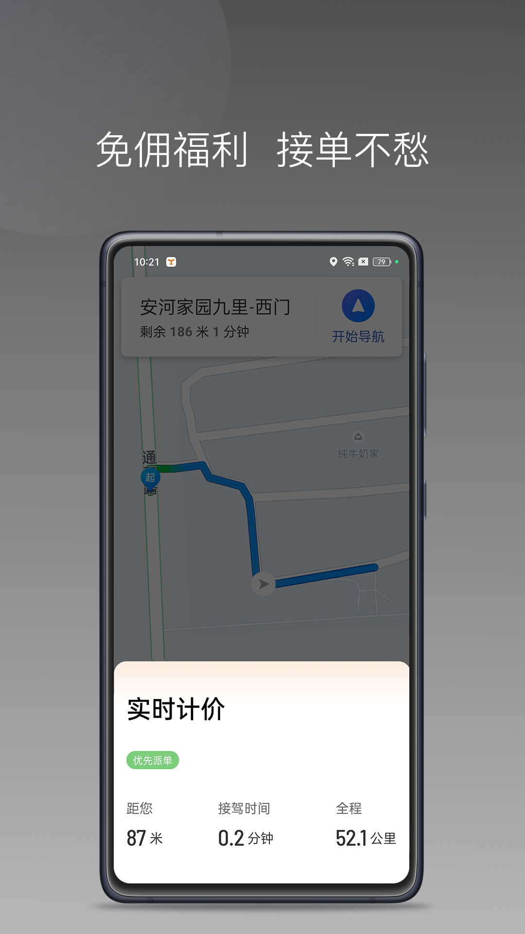 ̨˾°v1.25.4 ׿